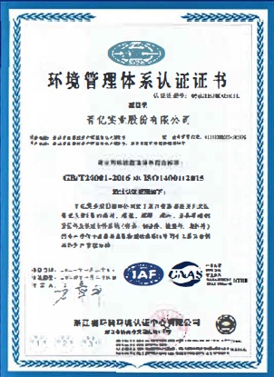 证书1